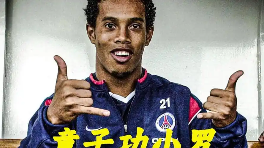 的旅游